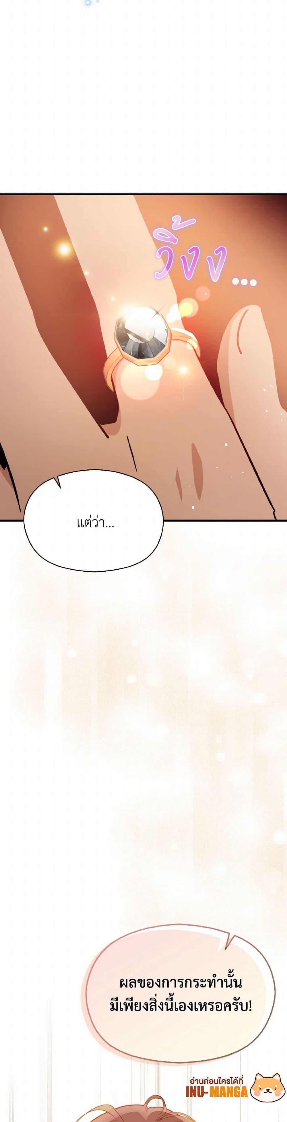 Manga-lc-com อ่านมังงะ อ่านการ์ตูน ออนไลน์ ฟรี I Didn’t Mean to Seduce the Male Lead! ตอนที่ 1 2 3 4 5 6 7 8 9 10 11 12 13 14 ฟรี ไม่มีโฆษณา Manga-lc - อ่าน มังงะ อ่าน การ์ตูน ออนไลน์ อ่านมังงะ ฟรี