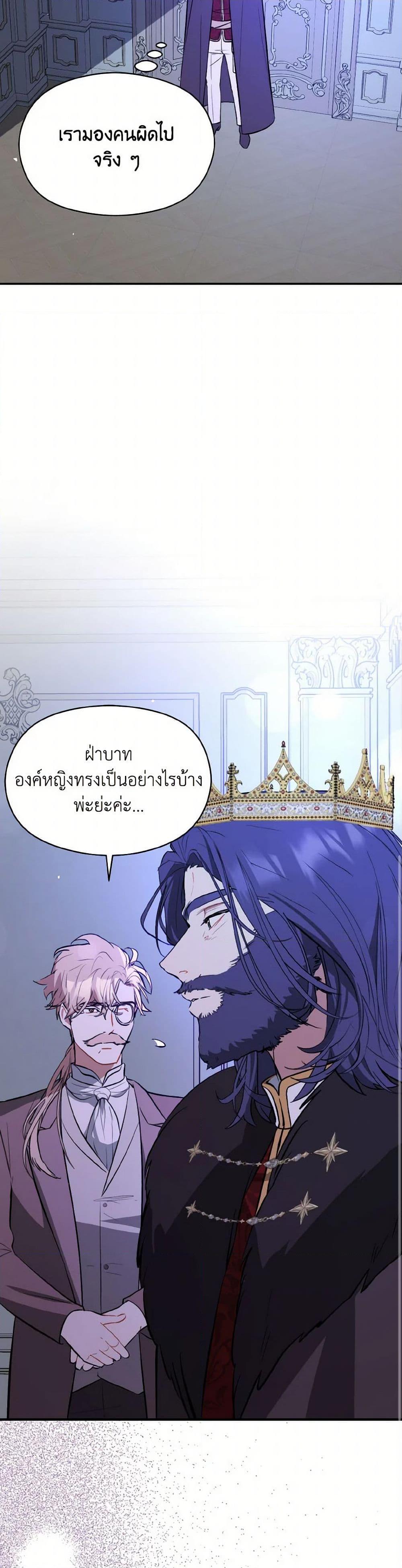 Manga-lc-com อ่านมังงะ อ่านการ์ตูน ออนไลน์ ฟรี I Didn’t Mean to Seduce the Male Lead! ตอนที่ 1 2 3 4 5 6 7 8 9 10 11 12 13 14 ฟรี ไม่มีโฆษณา Manga-lc - อ่าน มังงะ อ่าน การ์ตูน ออนไลน์ อ่านมังงะ ฟรี