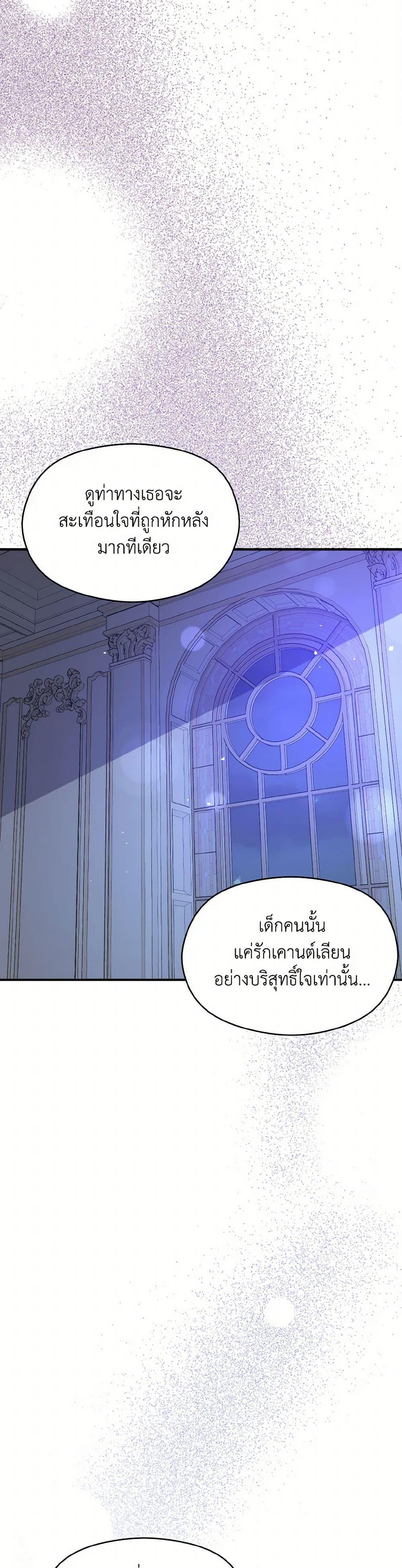 Manga-lc-com อ่านมังงะ อ่านการ์ตูน ออนไลน์ ฟรี I Didn’t Mean to Seduce the Male Lead! ตอนที่ 1 2 3 4 5 6 7 8 9 10 11 12 13 14 ฟรี ไม่มีโฆษณา Manga-lc - อ่าน มังงะ อ่าน การ์ตูน ออนไลน์ อ่านมังงะ ฟรี
