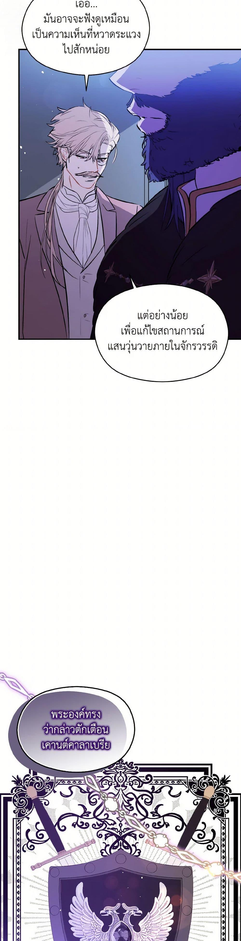 Manga-lc-com อ่านมังงะ อ่านการ์ตูน ออนไลน์ ฟรี I Didn’t Mean to Seduce the Male Lead! ตอนที่ 1 2 3 4 5 6 7 8 9 10 11 12 13 14 ฟรี ไม่มีโฆษณา Manga-lc - อ่าน มังงะ อ่าน การ์ตูน ออนไลน์ อ่านมังงะ ฟรี