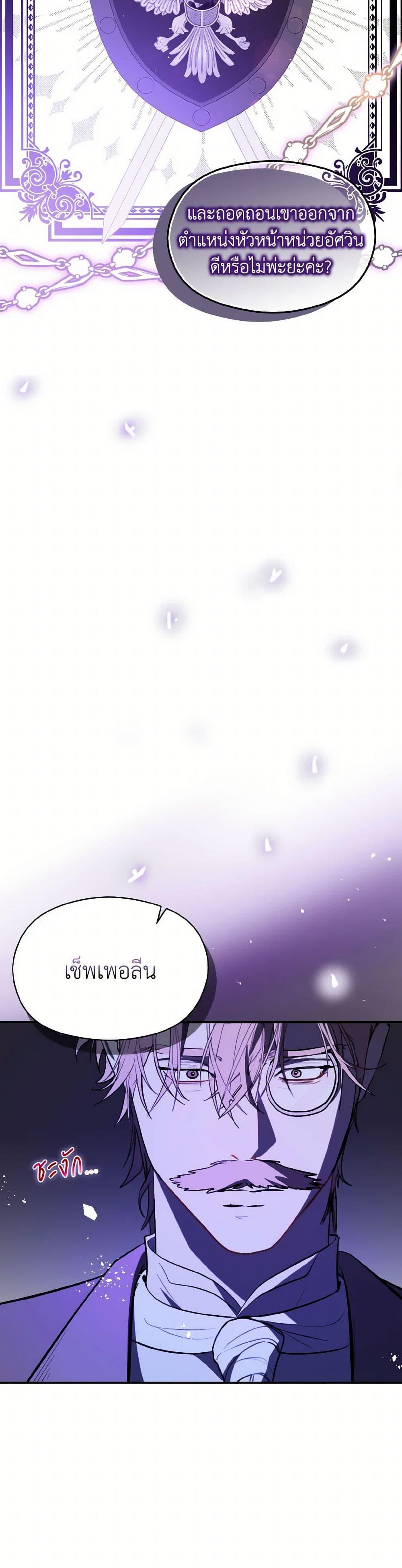 Manga-lc-com อ่านมังงะ อ่านการ์ตูน ออนไลน์ ฟรี I Didn’t Mean to Seduce the Male Lead! ตอนที่ 1 2 3 4 5 6 7 8 9 10 11 12 13 14 ฟรี ไม่มีโฆษณา Manga-lc - อ่าน มังงะ อ่าน การ์ตูน ออนไลน์ อ่านมังงะ ฟรี