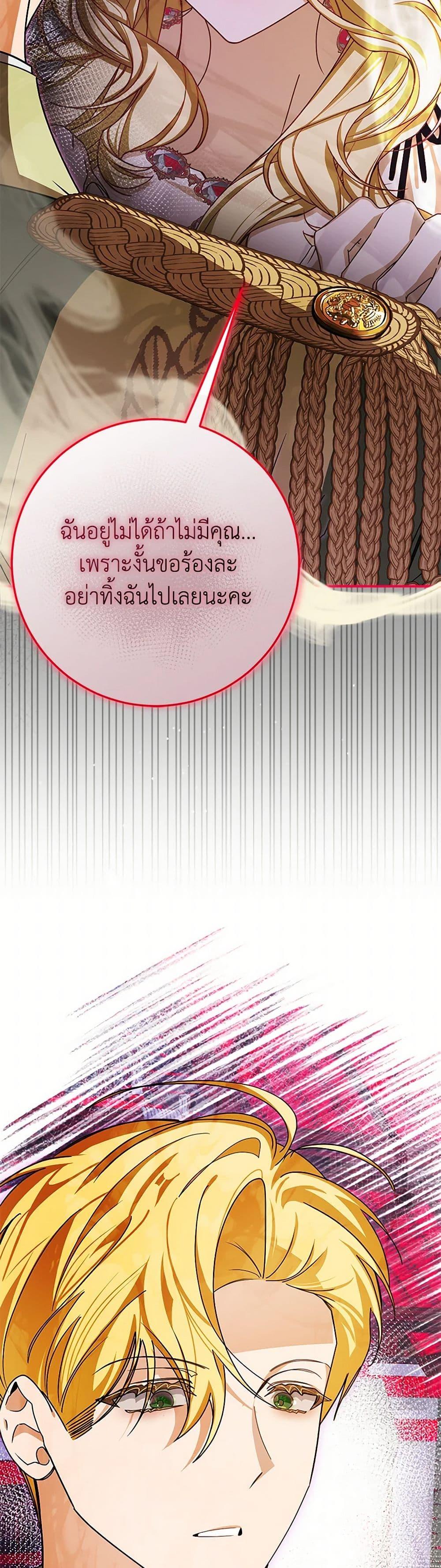 Manga-lc-com อ่านมังงะ อ่านการ์ตูน ออนไลน์ ฟรี I’ve Become the Devil’s Master ตอนที่ 1 2 3 4 5 6 7 8 9 10 11 12 13 14 ฟรี ไม่มีโฆษณา Manga-lc - อ่าน มังงะ อ่าน การ์ตูน ออนไลน์ อ่านมังงะ ฟรี