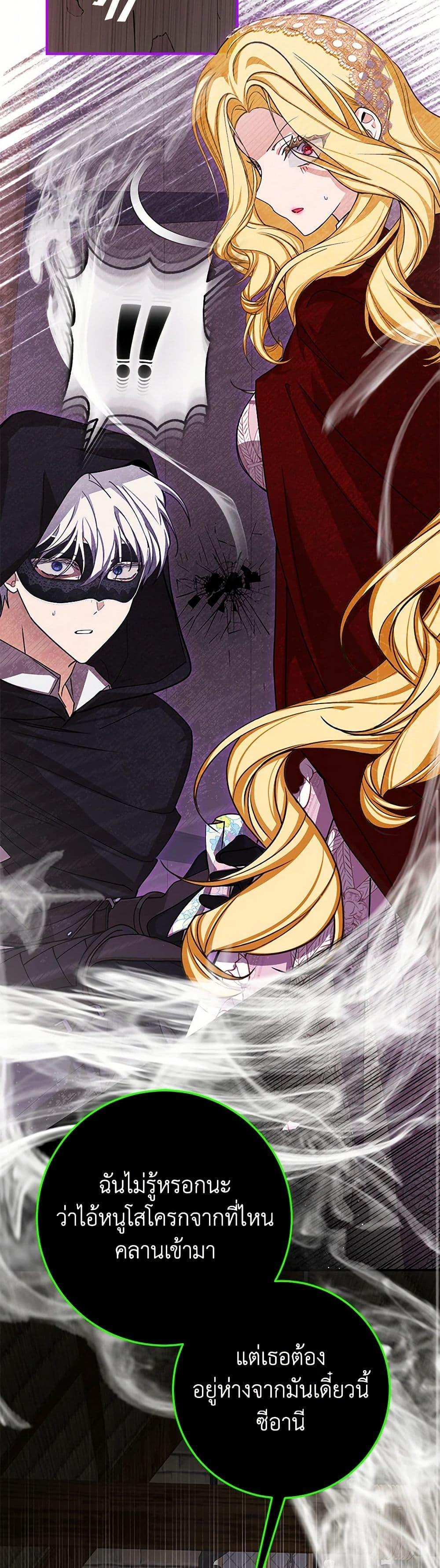 Manga-lc-com อ่านมังงะ อ่านการ์ตูน ออนไลน์ ฟรี I’ve Become the Devil’s Master ตอนที่ 1 2 3 4 5 6 7 8 9 10 11 12 13 14 ฟรี ไม่มีโฆษณา Manga-lc - อ่าน มังงะ อ่าน การ์ตูน ออนไลน์ อ่านมังงะ ฟรี