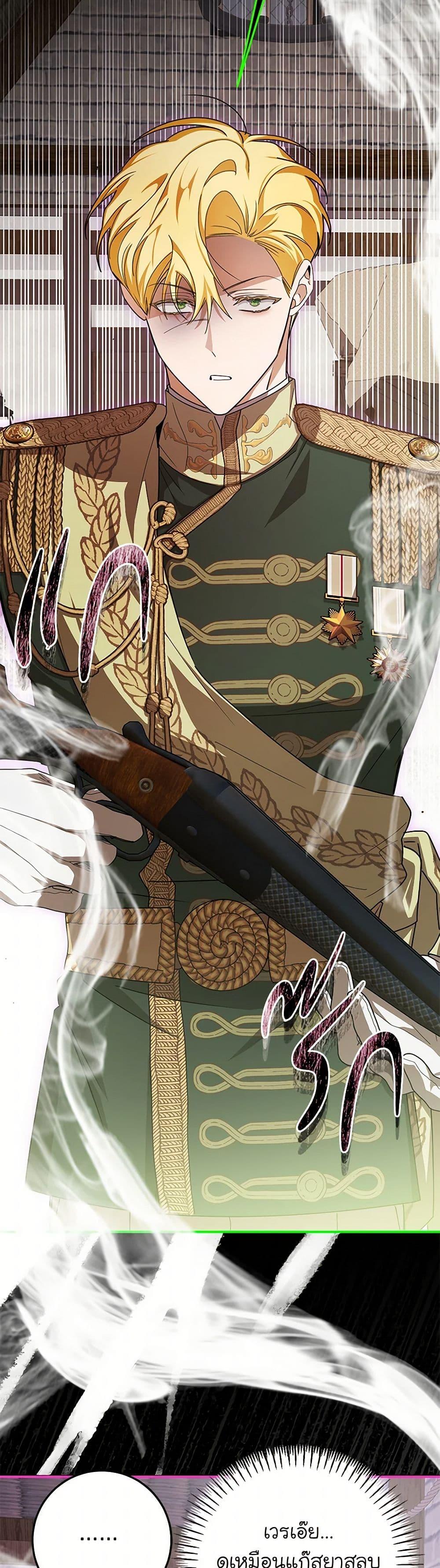 Manga-lc-com อ่านมังงะ อ่านการ์ตูน ออนไลน์ ฟรี I’ve Become the Devil’s Master ตอนที่ 1 2 3 4 5 6 7 8 9 10 11 12 13 14 ฟรี ไม่มีโฆษณา Manga-lc - อ่าน มังงะ อ่าน การ์ตูน ออนไลน์ อ่านมังงะ ฟรี