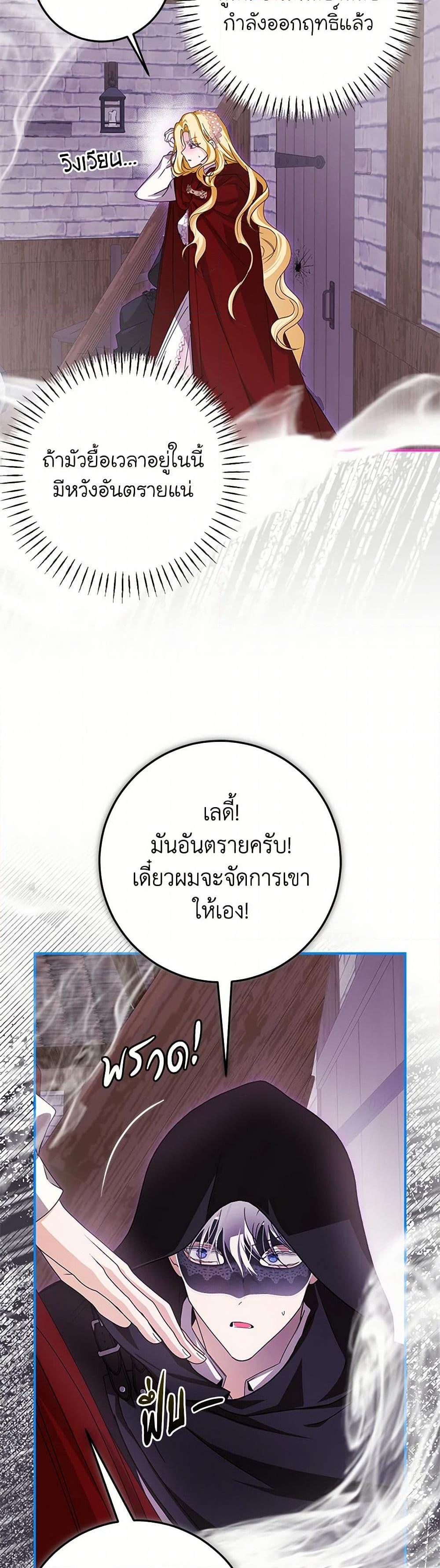 Manga-lc-com อ่านมังงะ อ่านการ์ตูน ออนไลน์ ฟรี I’ve Become the Devil’s Master ตอนที่ 1 2 3 4 5 6 7 8 9 10 11 12 13 14 ฟรี ไม่มีโฆษณา Manga-lc - อ่าน มังงะ อ่าน การ์ตูน ออนไลน์ อ่านมังงะ ฟรี