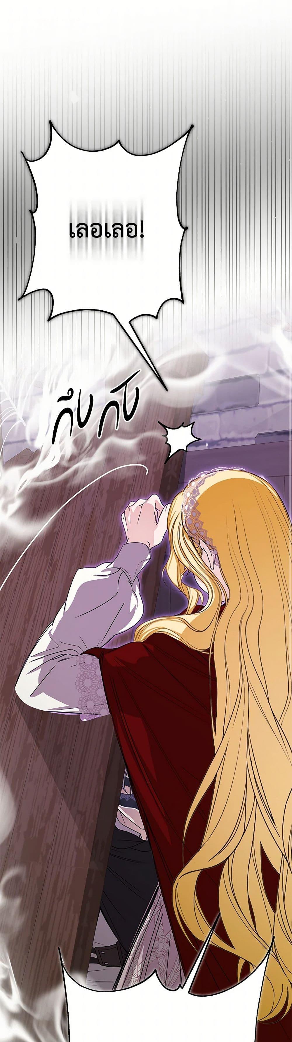 Manga-lc-com อ่านมังงะ อ่านการ์ตูน ออนไลน์ ฟรี I’ve Become the Devil’s Master ตอนที่ 1 2 3 4 5 6 7 8 9 10 11 12 13 14 ฟรี ไม่มีโฆษณา Manga-lc - อ่าน มังงะ อ่าน การ์ตูน ออนไลน์ อ่านมังงะ ฟรี