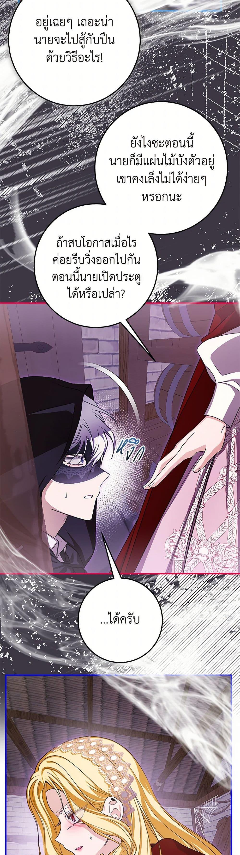 Manga-lc-com อ่านมังงะ อ่านการ์ตูน ออนไลน์ ฟรี I’ve Become the Devil’s Master ตอนที่ 1 2 3 4 5 6 7 8 9 10 11 12 13 14 ฟรี ไม่มีโฆษณา Manga-lc - อ่าน มังงะ อ่าน การ์ตูน ออนไลน์ อ่านมังงะ ฟรี