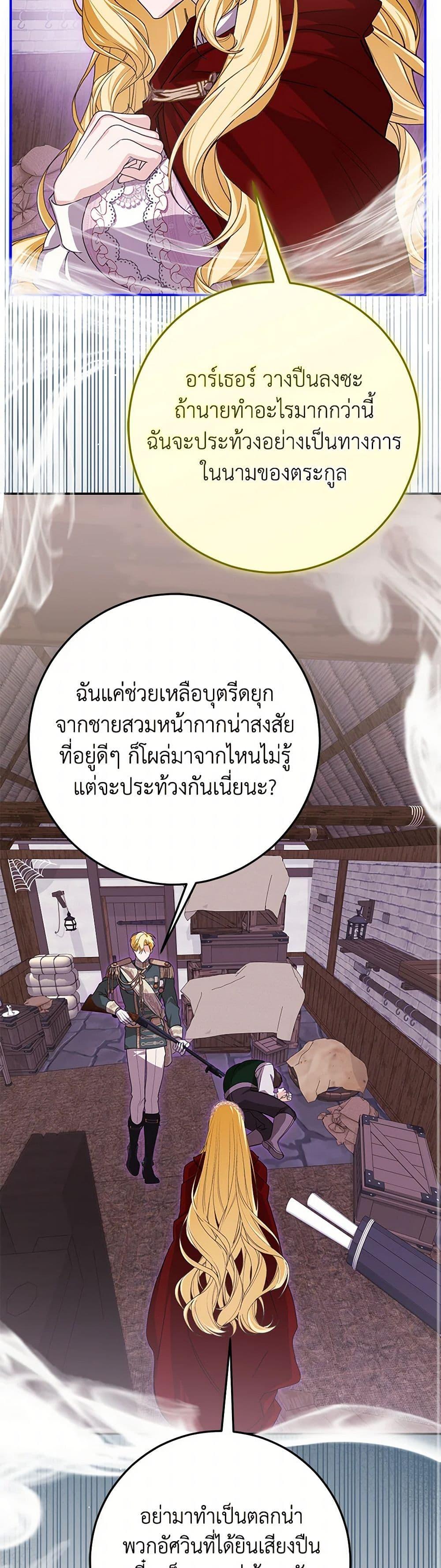 Manga-lc-com อ่านมังงะ อ่านการ์ตูน ออนไลน์ ฟรี I’ve Become the Devil’s Master ตอนที่ 1 2 3 4 5 6 7 8 9 10 11 12 13 14 ฟรี ไม่มีโฆษณา Manga-lc - อ่าน มังงะ อ่าน การ์ตูน ออนไลน์ อ่านมังงะ ฟรี