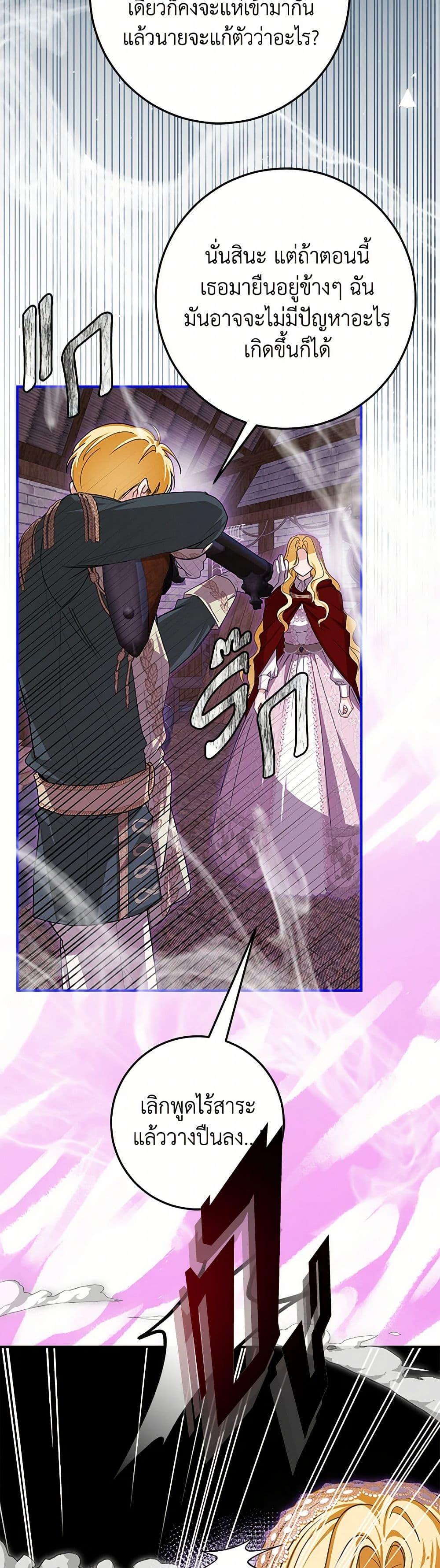 Manga-lc-com อ่านมังงะ อ่านการ์ตูน ออนไลน์ ฟรี I’ve Become the Devil’s Master ตอนที่ 1 2 3 4 5 6 7 8 9 10 11 12 13 14 ฟรี ไม่มีโฆษณา Manga-lc - อ่าน มังงะ อ่าน การ์ตูน ออนไลน์ อ่านมังงะ ฟรี