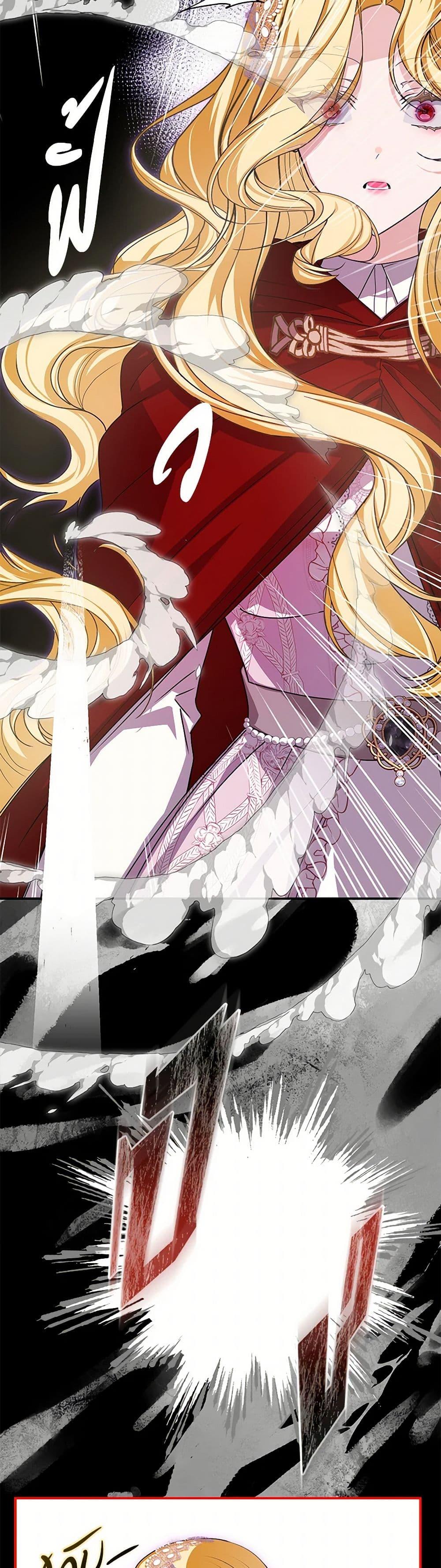 Manga-lc-com อ่านมังงะ อ่านการ์ตูน ออนไลน์ ฟรี I’ve Become the Devil’s Master ตอนที่ 1 2 3 4 5 6 7 8 9 10 11 12 13 14 ฟรี ไม่มีโฆษณา Manga-lc - อ่าน มังงะ อ่าน การ์ตูน ออนไลน์ อ่านมังงะ ฟรี