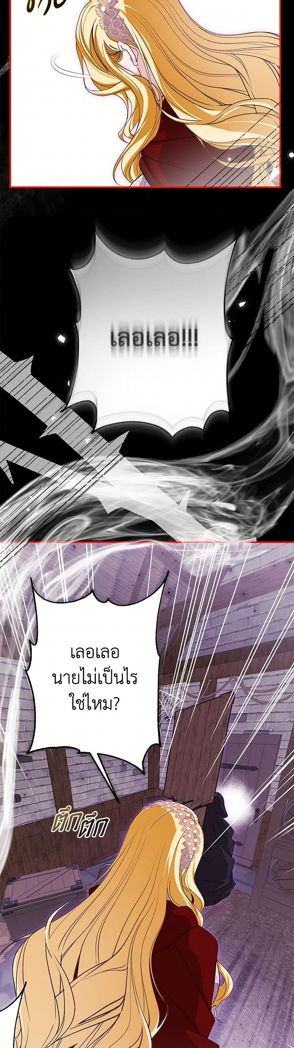 Manga-lc-com อ่านมังงะ อ่านการ์ตูน ออนไลน์ ฟรี I’ve Become the Devil’s Master ตอนที่ 1 2 3 4 5 6 7 8 9 10 11 12 13 14 ฟรี ไม่มีโฆษณา Manga-lc - อ่าน มังงะ อ่าน การ์ตูน ออนไลน์ อ่านมังงะ ฟรี