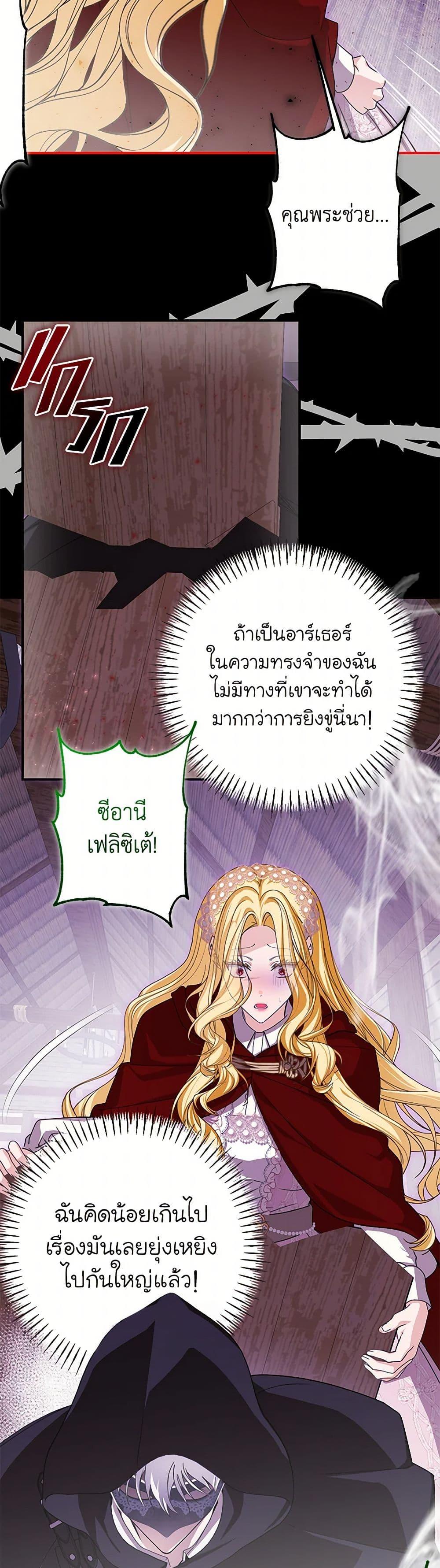 Manga-lc-com อ่านมังงะ อ่านการ์ตูน ออนไลน์ ฟรี I’ve Become the Devil’s Master ตอนที่ 1 2 3 4 5 6 7 8 9 10 11 12 13 14 ฟรี ไม่มีโฆษณา Manga-lc - อ่าน มังงะ อ่าน การ์ตูน ออนไลน์ อ่านมังงะ ฟรี