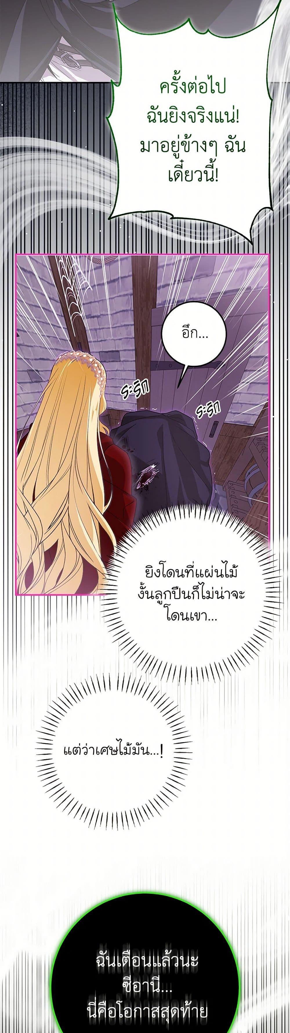 Manga-lc-com อ่านมังงะ อ่านการ์ตูน ออนไลน์ ฟรี I’ve Become the Devil’s Master ตอนที่ 1 2 3 4 5 6 7 8 9 10 11 12 13 14 ฟรี ไม่มีโฆษณา Manga-lc - อ่าน มังงะ อ่าน การ์ตูน ออนไลน์ อ่านมังงะ ฟรี