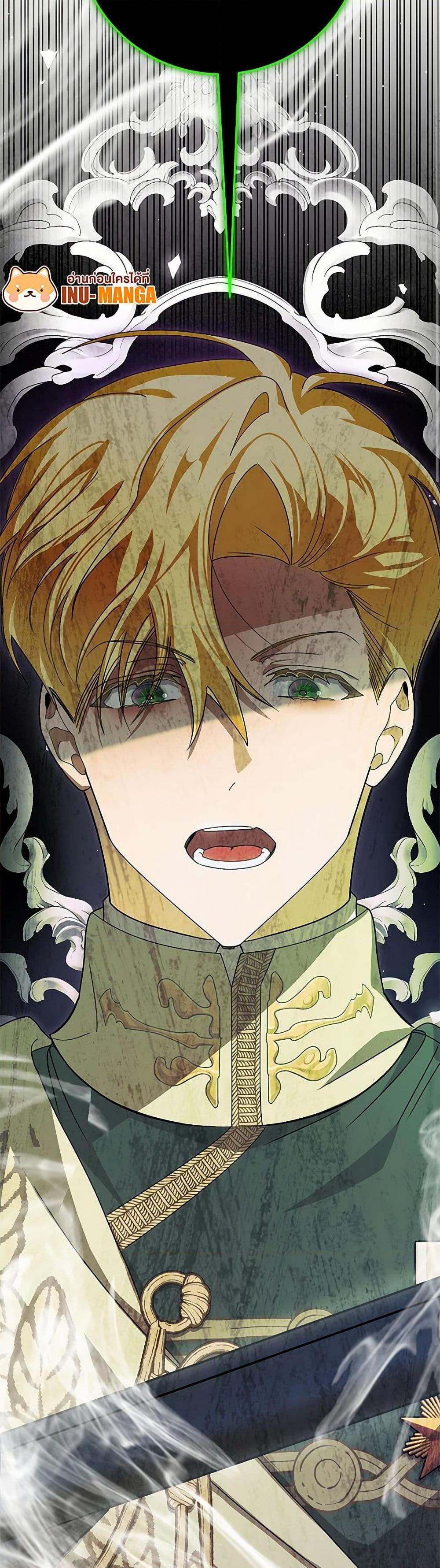 Manga-lc-com อ่านมังงะ อ่านการ์ตูน ออนไลน์ ฟรี I’ve Become the Devil’s Master ตอนที่ 1 2 3 4 5 6 7 8 9 10 11 12 13 14 ฟรี ไม่มีโฆษณา Manga-lc - อ่าน มังงะ อ่าน การ์ตูน ออนไลน์ อ่านมังงะ ฟรี