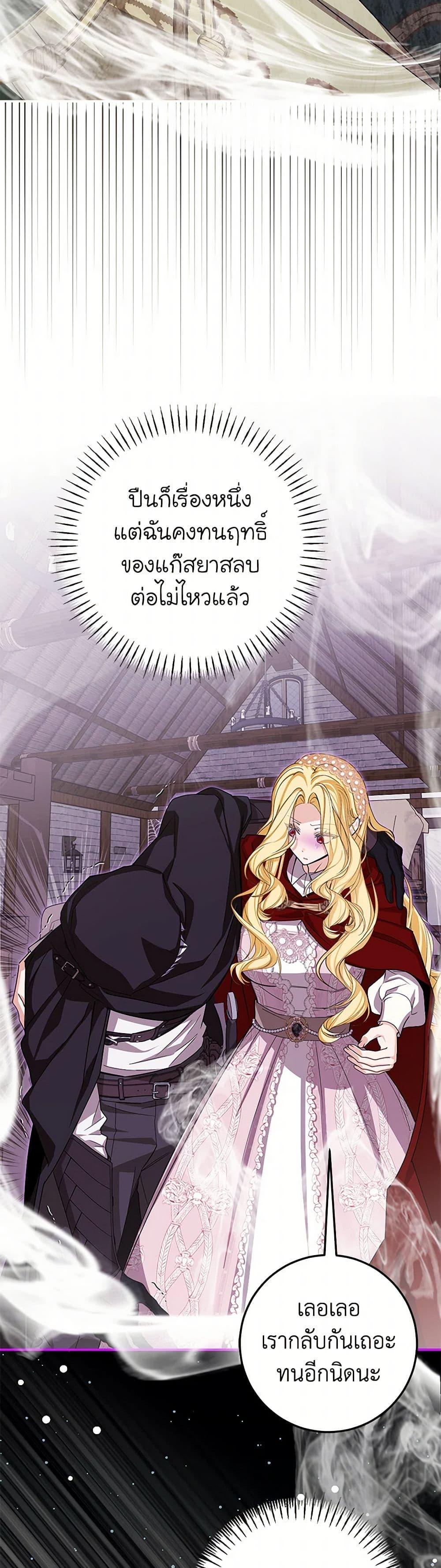 Manga-lc-com อ่านมังงะ อ่านการ์ตูน ออนไลน์ ฟรี I’ve Become the Devil’s Master ตอนที่ 1 2 3 4 5 6 7 8 9 10 11 12 13 14 ฟรี ไม่มีโฆษณา Manga-lc - อ่าน มังงะ อ่าน การ์ตูน ออนไลน์ อ่านมังงะ ฟรี
