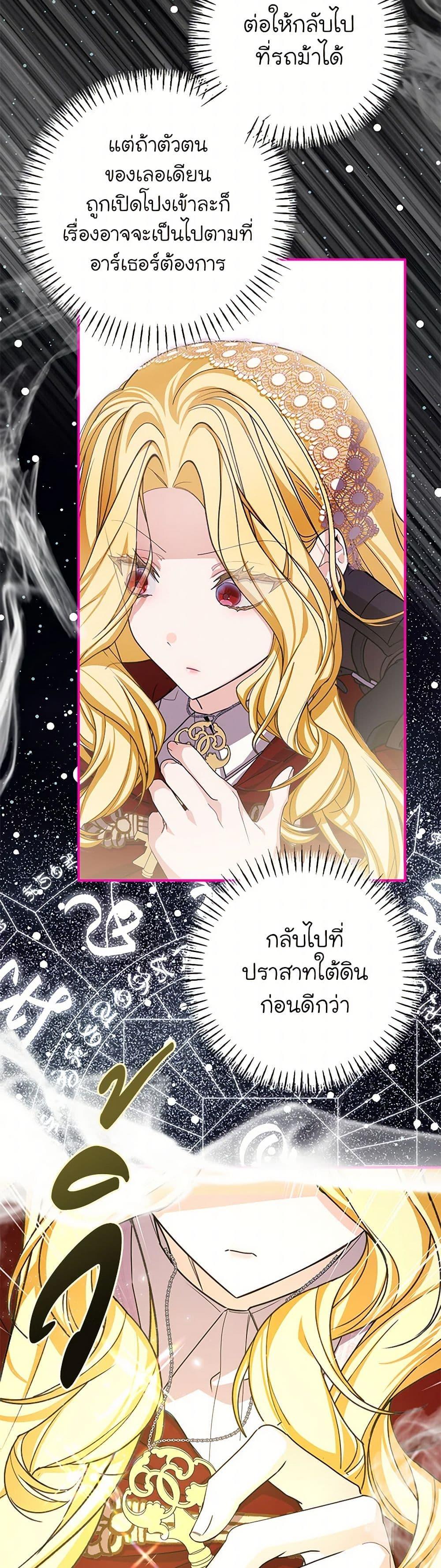 Manga-lc-com อ่านมังงะ อ่านการ์ตูน ออนไลน์ ฟรี I’ve Become the Devil’s Master ตอนที่ 1 2 3 4 5 6 7 8 9 10 11 12 13 14 ฟรี ไม่มีโฆษณา Manga-lc - อ่าน มังงะ อ่าน การ์ตูน ออนไลน์ อ่านมังงะ ฟรี