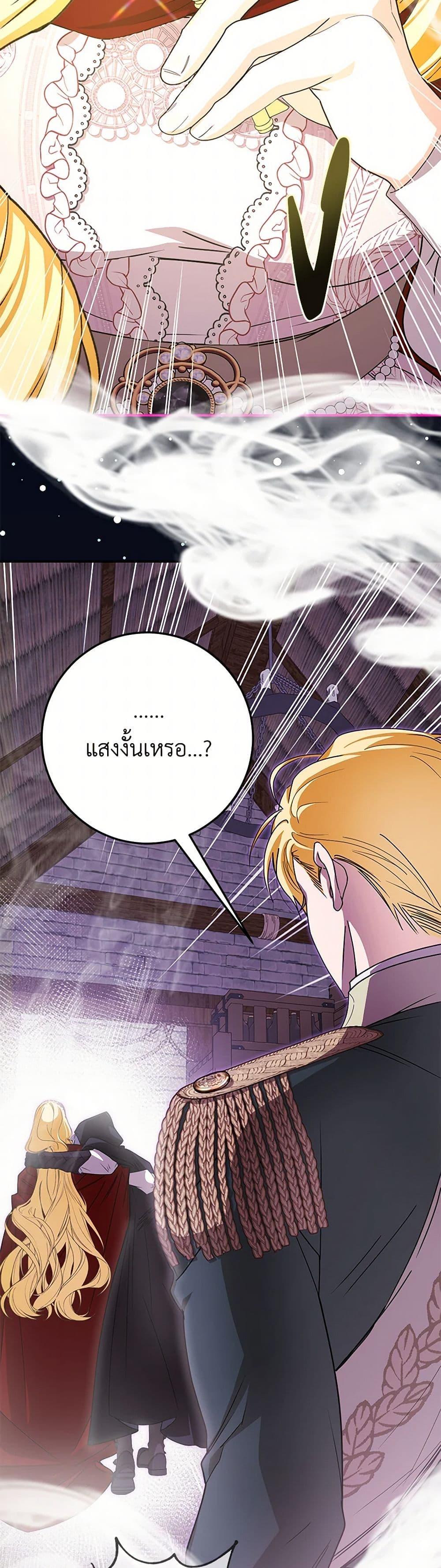 Manga-lc-com อ่านมังงะ อ่านการ์ตูน ออนไลน์ ฟรี I’ve Become the Devil’s Master ตอนที่ 1 2 3 4 5 6 7 8 9 10 11 12 13 14 ฟรี ไม่มีโฆษณา Manga-lc - อ่าน มังงะ อ่าน การ์ตูน ออนไลน์ อ่านมังงะ ฟรี