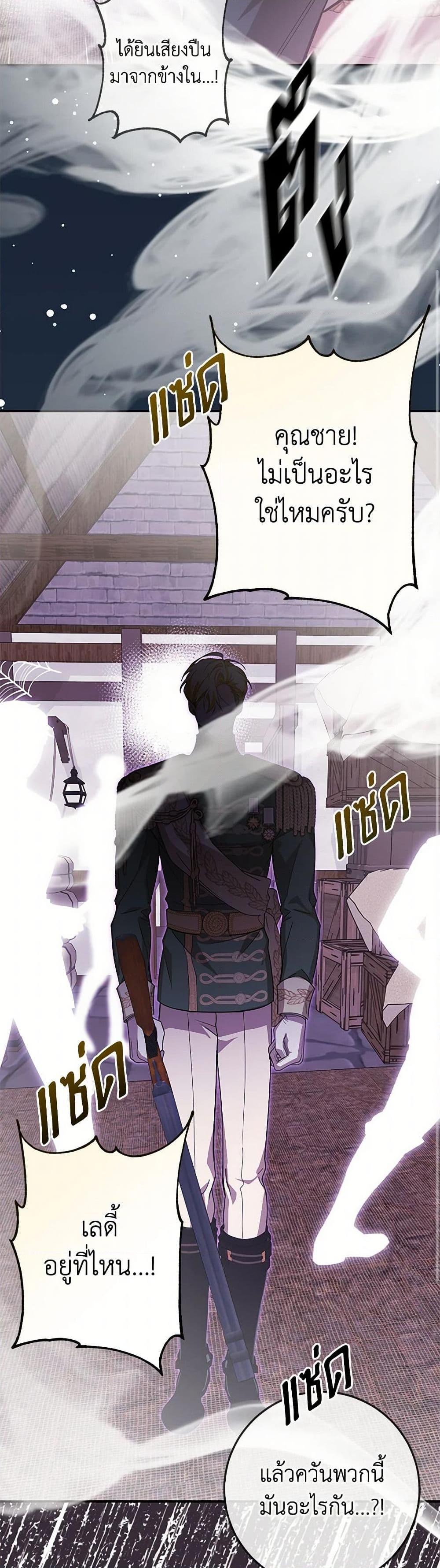 Manga-lc-com อ่านมังงะ อ่านการ์ตูน ออนไลน์ ฟรี I’ve Become the Devil’s Master ตอนที่ 1 2 3 4 5 6 7 8 9 10 11 12 13 14 ฟรี ไม่มีโฆษณา Manga-lc - อ่าน มังงะ อ่าน การ์ตูน ออนไลน์ อ่านมังงะ ฟรี