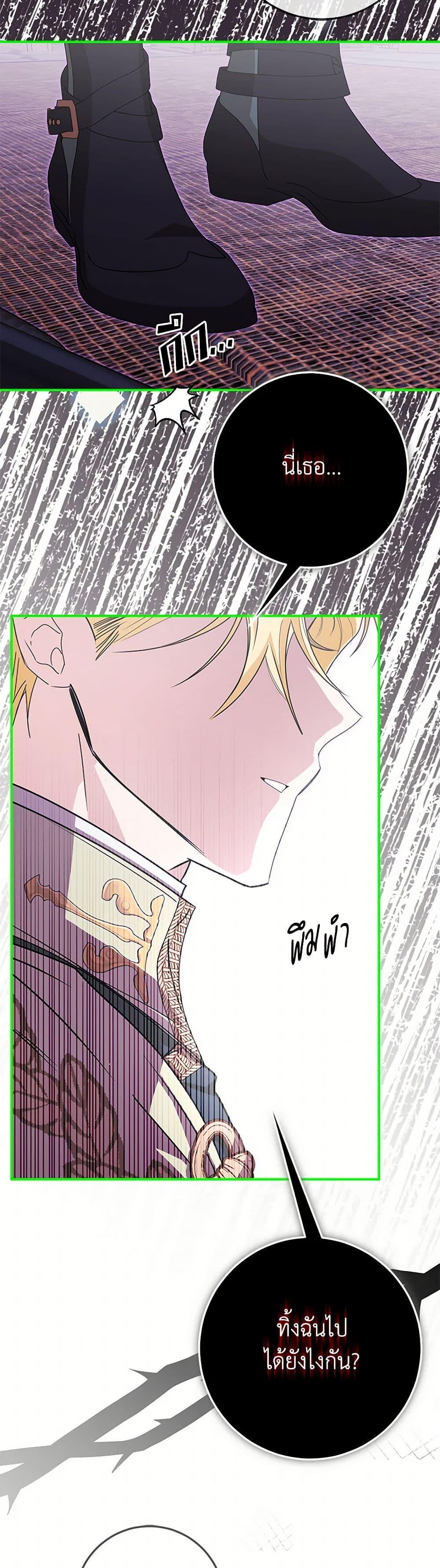 Manga-lc-com อ่านมังงะ อ่านการ์ตูน ออนไลน์ ฟรี I’ve Become the Devil’s Master ตอนที่ 1 2 3 4 5 6 7 8 9 10 11 12 13 14 ฟรี ไม่มีโฆษณา Manga-lc - อ่าน มังงะ อ่าน การ์ตูน ออนไลน์ อ่านมังงะ ฟรี