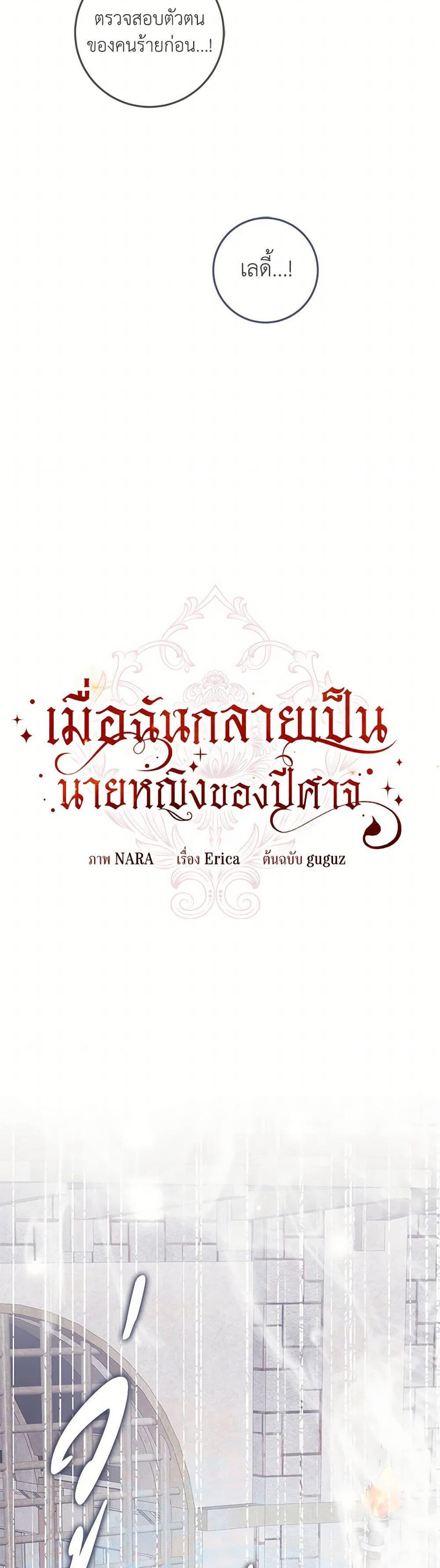 Manga-lc-com อ่านมังงะ อ่านการ์ตูน ออนไลน์ ฟรี I’ve Become the Devil’s Master ตอนที่ 1 2 3 4 5 6 7 8 9 10 11 12 13 14 ฟรี ไม่มีโฆษณา Manga-lc - อ่าน มังงะ อ่าน การ์ตูน ออนไลน์ อ่านมังงะ ฟรี