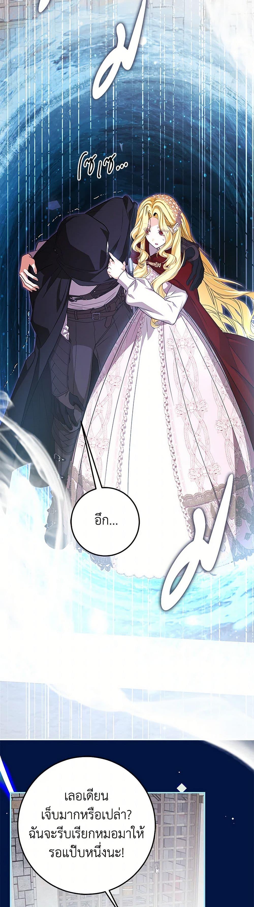 Manga-lc-com อ่านมังงะ อ่านการ์ตูน ออนไลน์ ฟรี I’ve Become the Devil’s Master ตอนที่ 1 2 3 4 5 6 7 8 9 10 11 12 13 14 ฟรี ไม่มีโฆษณา Manga-lc - อ่าน มังงะ อ่าน การ์ตูน ออนไลน์ อ่านมังงะ ฟรี