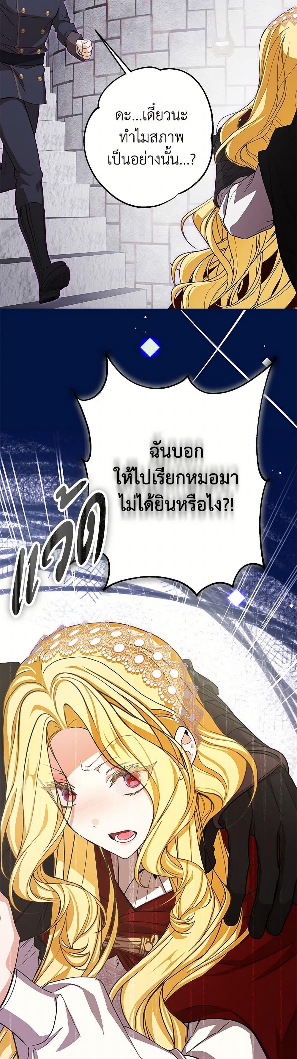 Manga-lc-com อ่านมังงะ อ่านการ์ตูน ออนไลน์ ฟรี I’ve Become the Devil’s Master ตอนที่ 1 2 3 4 5 6 7 8 9 10 11 12 13 14 ฟรี ไม่มีโฆษณา Manga-lc - อ่าน มังงะ อ่าน การ์ตูน ออนไลน์ อ่านมังงะ ฟรี