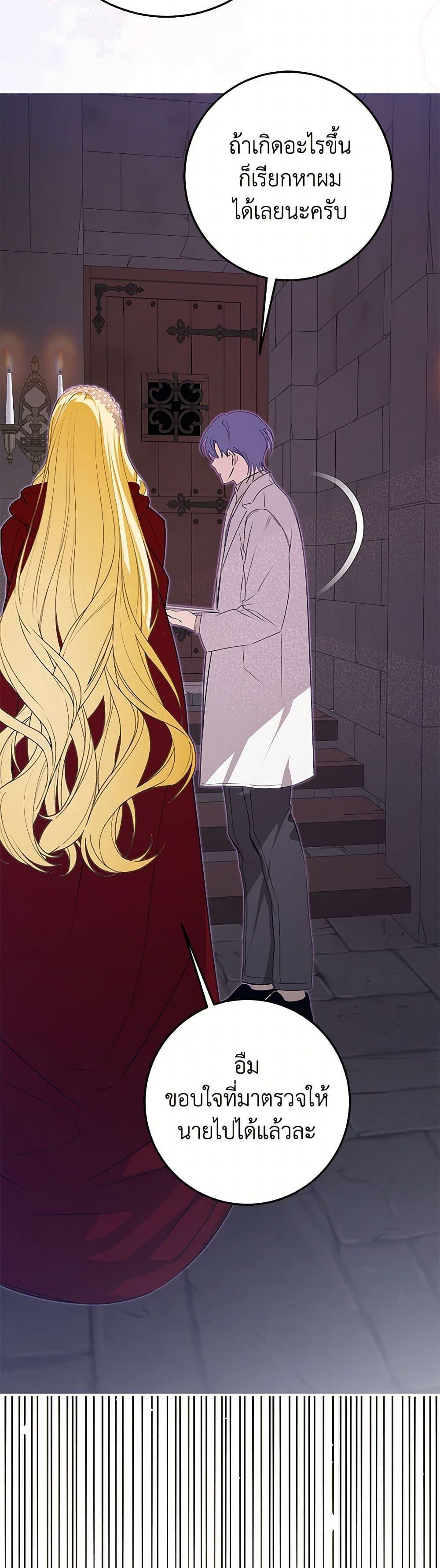 Manga-lc-com อ่านมังงะ อ่านการ์ตูน ออนไลน์ ฟรี I’ve Become the Devil’s Master ตอนที่ 1 2 3 4 5 6 7 8 9 10 11 12 13 14 ฟรี ไม่มีโฆษณา Manga-lc - อ่าน มังงะ อ่าน การ์ตูน ออนไลน์ อ่านมังงะ ฟรี