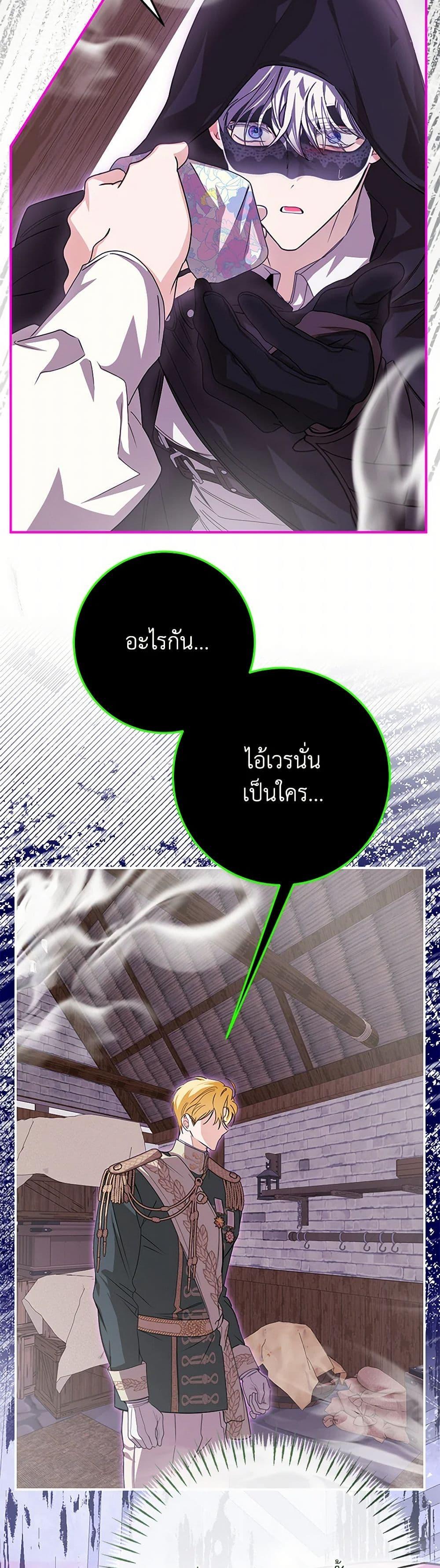 Manga-lc-com อ่านมังงะ อ่านการ์ตูน ออนไลน์ ฟรี I’ve Become the Devil’s Master ตอนที่ 1 2 3 4 5 6 7 8 9 10 11 12 13 14 ฟรี ไม่มีโฆษณา Manga-lc - อ่าน มังงะ อ่าน การ์ตูน ออนไลน์ อ่านมังงะ ฟรี