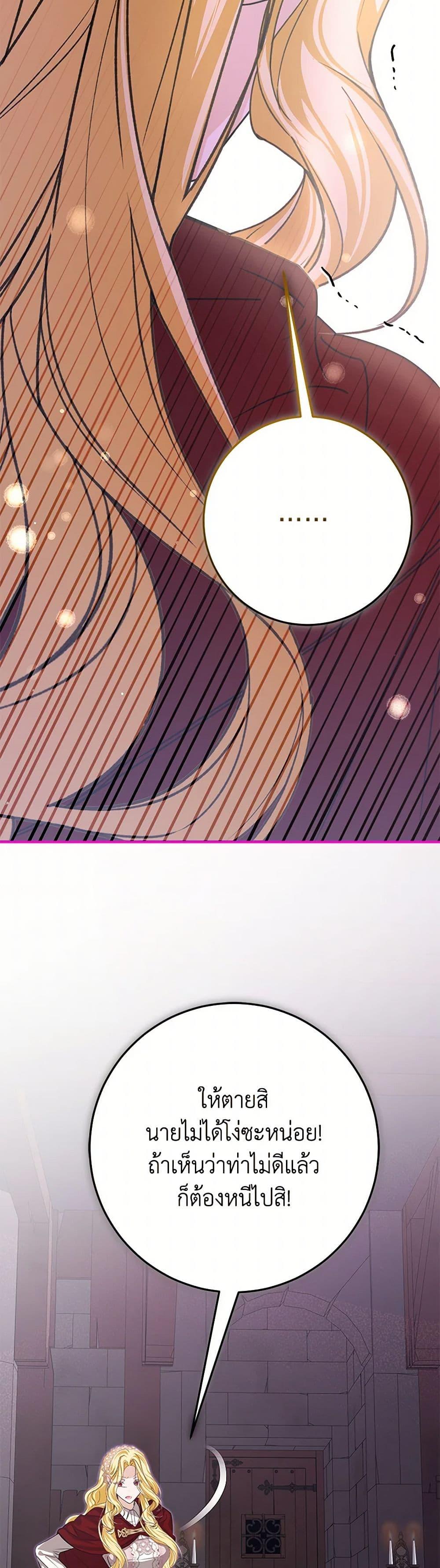 Manga-lc-com อ่านมังงะ อ่านการ์ตูน ออนไลน์ ฟรี I’ve Become the Devil’s Master ตอนที่ 1 2 3 4 5 6 7 8 9 10 11 12 13 14 ฟรี ไม่มีโฆษณา Manga-lc - อ่าน มังงะ อ่าน การ์ตูน ออนไลน์ อ่านมังงะ ฟรี