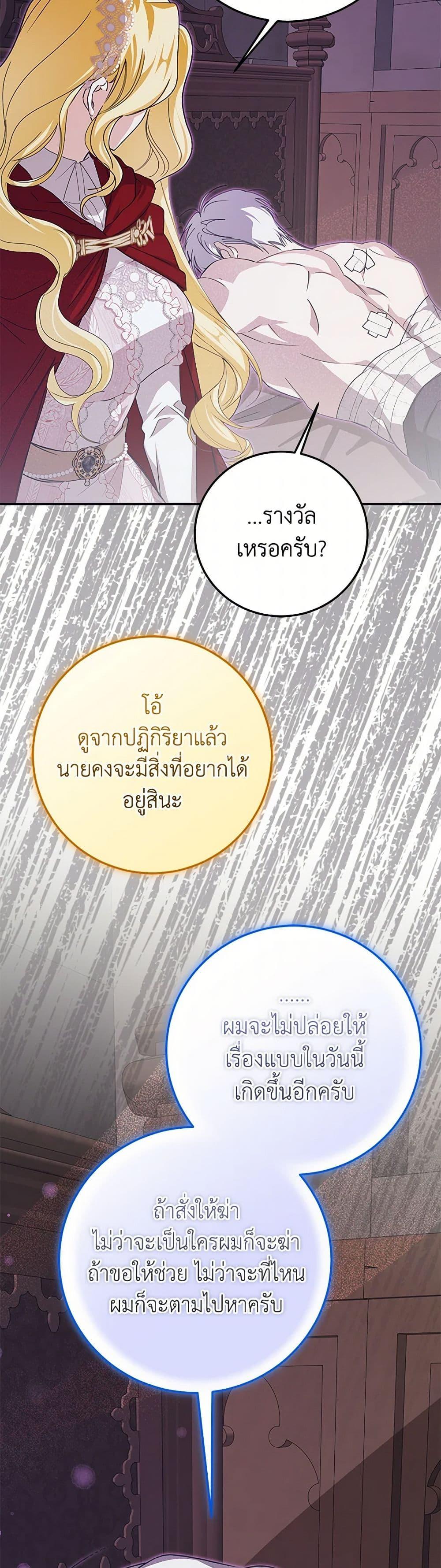 Manga-lc-com อ่านมังงะ อ่านการ์ตูน ออนไลน์ ฟรี I’ve Become the Devil’s Master ตอนที่ 1 2 3 4 5 6 7 8 9 10 11 12 13 14 ฟรี ไม่มีโฆษณา Manga-lc - อ่าน มังงะ อ่าน การ์ตูน ออนไลน์ อ่านมังงะ ฟรี