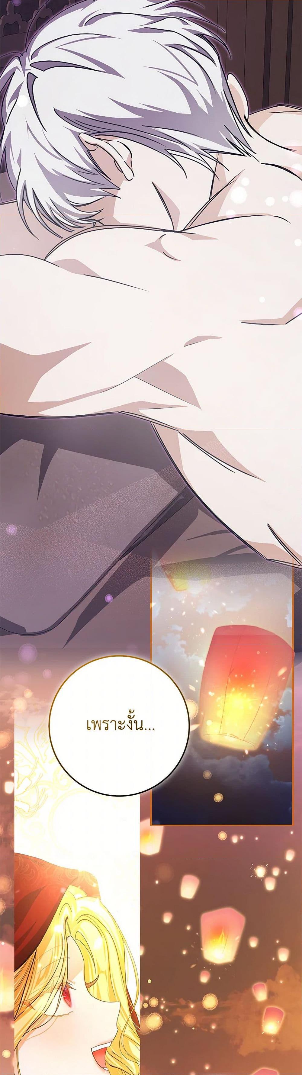 Manga-lc-com อ่านมังงะ อ่านการ์ตูน ออนไลน์ ฟรี I’ve Become the Devil’s Master ตอนที่ 1 2 3 4 5 6 7 8 9 10 11 12 13 14 ฟรี ไม่มีโฆษณา Manga-lc - อ่าน มังงะ อ่าน การ์ตูน ออนไลน์ อ่านมังงะ ฟรี