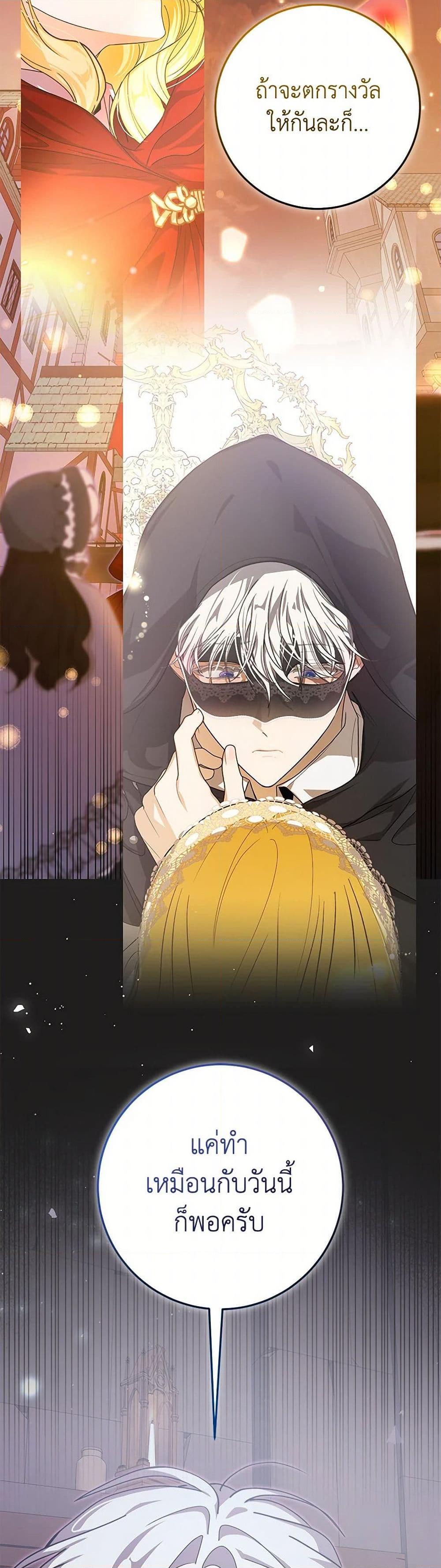 Manga-lc-com อ่านมังงะ อ่านการ์ตูน ออนไลน์ ฟรี I’ve Become the Devil’s Master ตอนที่ 1 2 3 4 5 6 7 8 9 10 11 12 13 14 ฟรี ไม่มีโฆษณา Manga-lc - อ่าน มังงะ อ่าน การ์ตูน ออนไลน์ อ่านมังงะ ฟรี