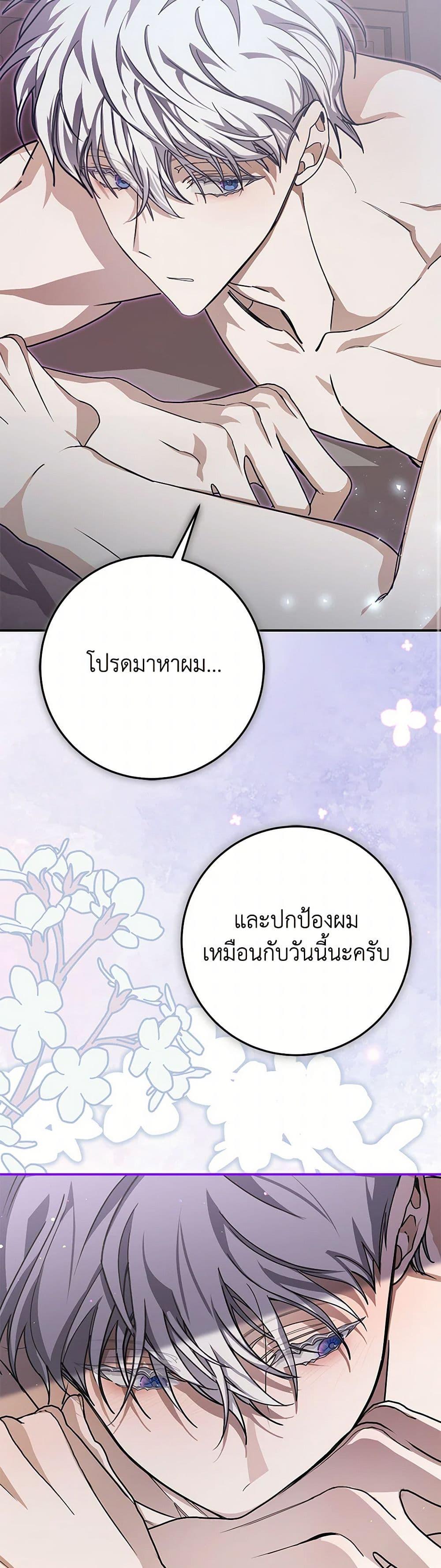 Manga-lc-com อ่านมังงะ อ่านการ์ตูน ออนไลน์ ฟรี I’ve Become the Devil’s Master ตอนที่ 1 2 3 4 5 6 7 8 9 10 11 12 13 14 ฟรี ไม่มีโฆษณา Manga-lc - อ่าน มังงะ อ่าน การ์ตูน ออนไลน์ อ่านมังงะ ฟรี
