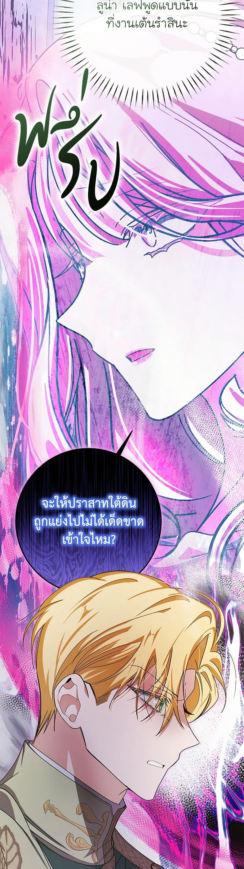 Manga-lc-com อ่านมังงะ อ่านการ์ตูน ออนไลน์ ฟรี I’ve Become the Devil’s Master ตอนที่ 1 2 3 4 5 6 7 8 9 10 11 12 13 14 ฟรี ไม่มีโฆษณา Manga-lc - อ่าน มังงะ อ่าน การ์ตูน ออนไลน์ อ่านมังงะ ฟรี