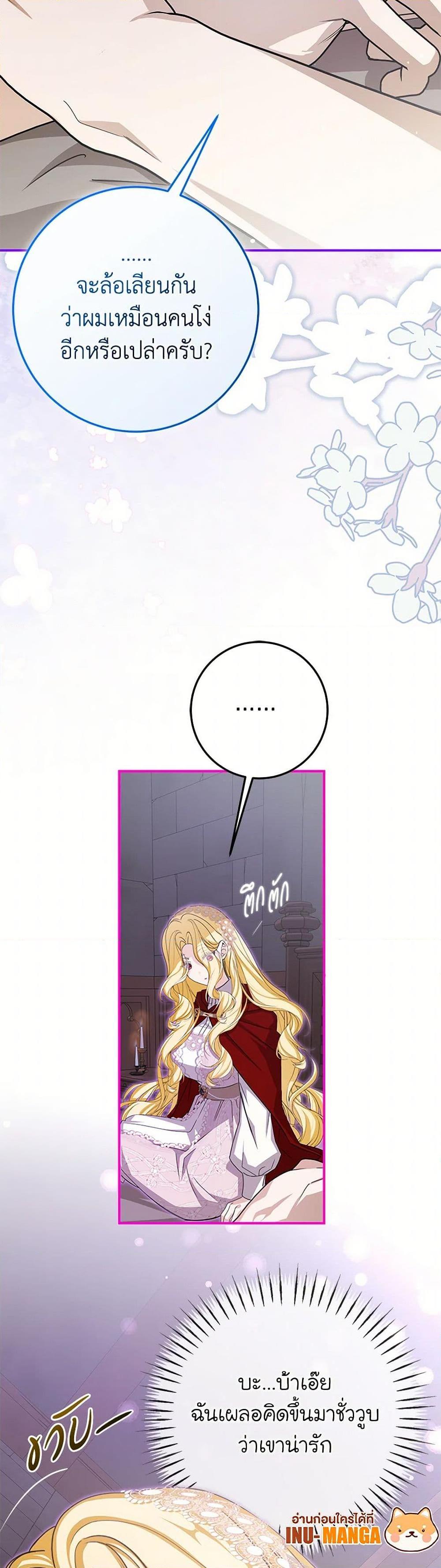 Manga-lc-com อ่านมังงะ อ่านการ์ตูน ออนไลน์ ฟรี I’ve Become the Devil’s Master ตอนที่ 1 2 3 4 5 6 7 8 9 10 11 12 13 14 ฟรี ไม่มีโฆษณา Manga-lc - อ่าน มังงะ อ่าน การ์ตูน ออนไลน์ อ่านมังงะ ฟรี