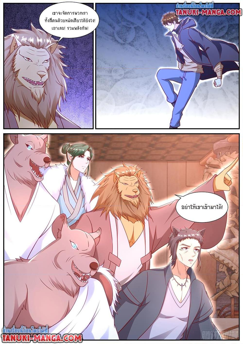 Manga-lc-com อ่านมังงะ อ่านการ์ตูน ออนไลน์ ฟรี Rebirth Of the Urban Immortal Cultivator ตอนที่ 1 2 3 4 5 6 7 8 9 10 11 12 13 14 ฟรี ไม่มีโฆษณา Manga-lc - อ่าน มังงะ อ่าน การ์ตูน ออนไลน์ อ่านมังงะ ฟรี