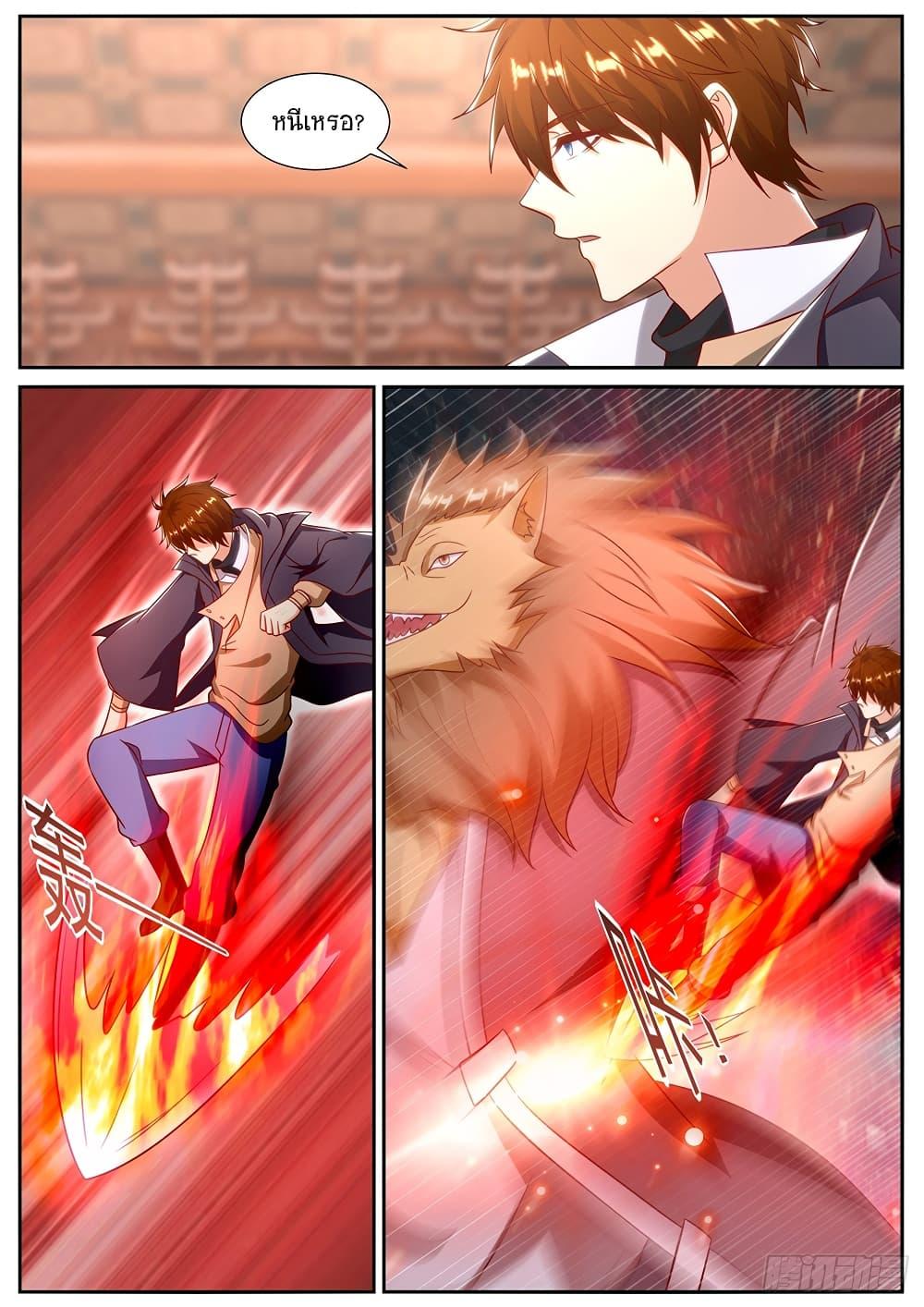 Manga-lc-com อ่านมังงะ อ่านการ์ตูน ออนไลน์ ฟรี Rebirth Of the Urban Immortal Cultivator ตอนที่ 1 2 3 4 5 6 7 8 9 10 11 12 13 14 ฟรี ไม่มีโฆษณา Manga-lc - อ่าน มังงะ อ่าน การ์ตูน ออนไลน์ อ่านมังงะ ฟรี