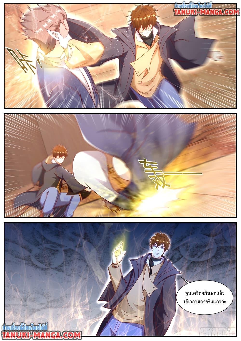 Manga-lc-com อ่านมังงะ อ่านการ์ตูน ออนไลน์ ฟรี Rebirth Of the Urban Immortal Cultivator ตอนที่ 1 2 3 4 5 6 7 8 9 10 11 12 13 14 ฟรี ไม่มีโฆษณา Manga-lc - อ่าน มังงะ อ่าน การ์ตูน ออนไลน์ อ่านมังงะ ฟรี