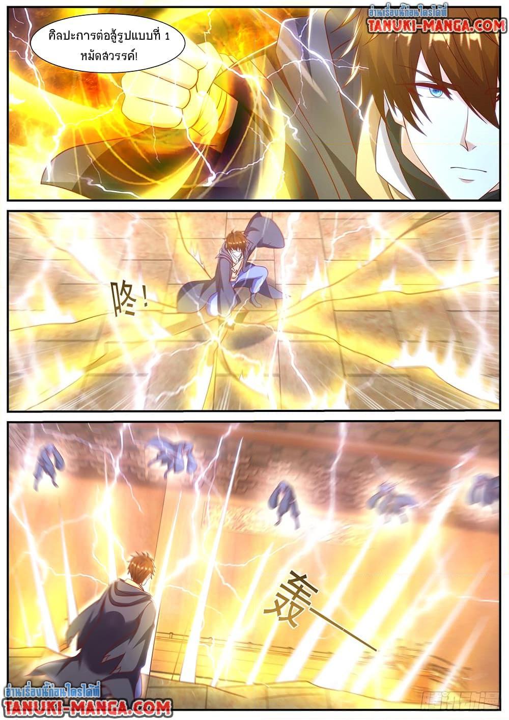 Manga-lc-com อ่านมังงะ อ่านการ์ตูน ออนไลน์ ฟรี Rebirth Of the Urban Immortal Cultivator ตอนที่ 1 2 3 4 5 6 7 8 9 10 11 12 13 14 ฟรี ไม่มีโฆษณา Manga-lc - อ่าน มังงะ อ่าน การ์ตูน ออนไลน์ อ่านมังงะ ฟรี