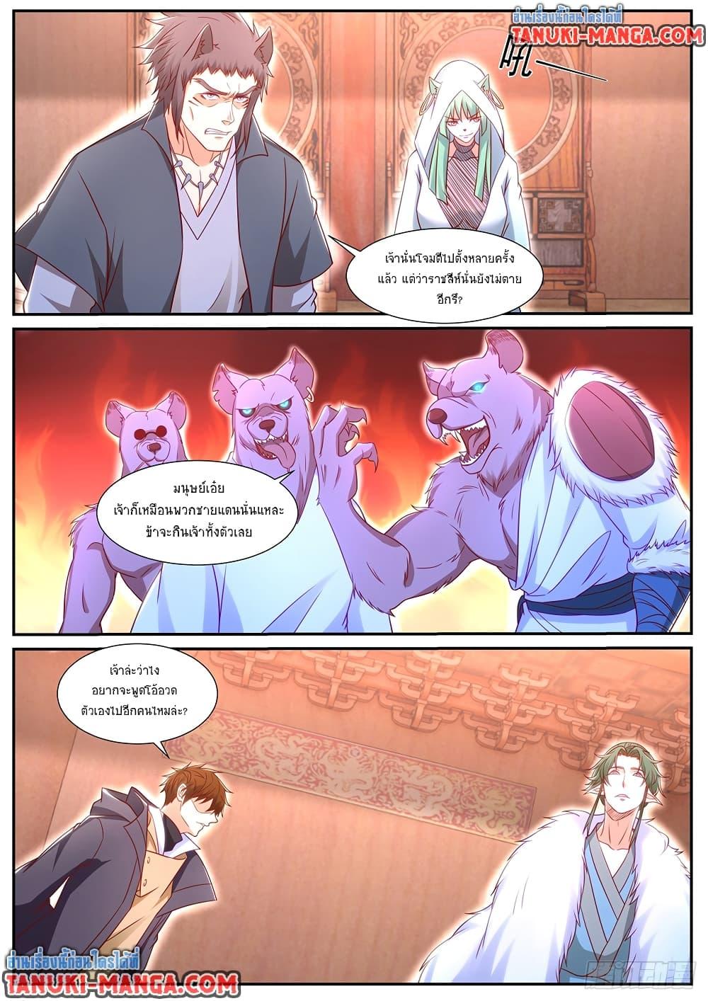 Manga-lc-com อ่านมังงะ อ่านการ์ตูน ออนไลน์ ฟรี Rebirth Of the Urban Immortal Cultivator ตอนที่ 1 2 3 4 5 6 7 8 9 10 11 12 13 14 ฟรี ไม่มีโฆษณา Manga-lc - อ่าน มังงะ อ่าน การ์ตูน ออนไลน์ อ่านมังงะ ฟรี