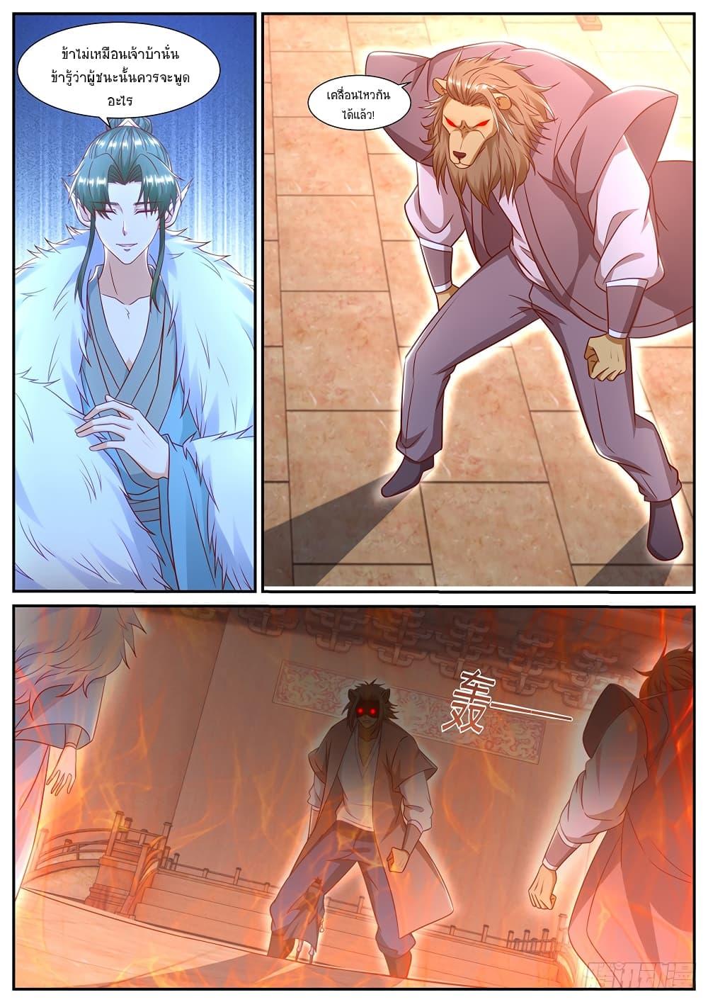 Manga-lc-com อ่านมังงะ อ่านการ์ตูน ออนไลน์ ฟรี Rebirth Of the Urban Immortal Cultivator ตอนที่ 1 2 3 4 5 6 7 8 9 10 11 12 13 14 ฟรี ไม่มีโฆษณา Manga-lc - อ่าน มังงะ อ่าน การ์ตูน ออนไลน์ อ่านมังงะ ฟรี