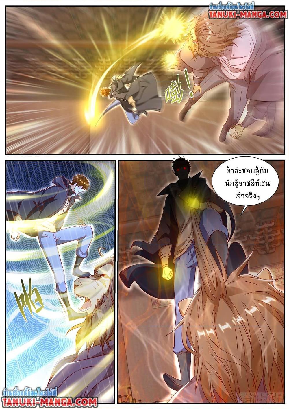 Manga-lc-com อ่านมังงะ อ่านการ์ตูน ออนไลน์ ฟรี Rebirth Of the Urban Immortal Cultivator ตอนที่ 1 2 3 4 5 6 7 8 9 10 11 12 13 14 ฟรี ไม่มีโฆษณา Manga-lc - อ่าน มังงะ อ่าน การ์ตูน ออนไลน์ อ่านมังงะ ฟรี