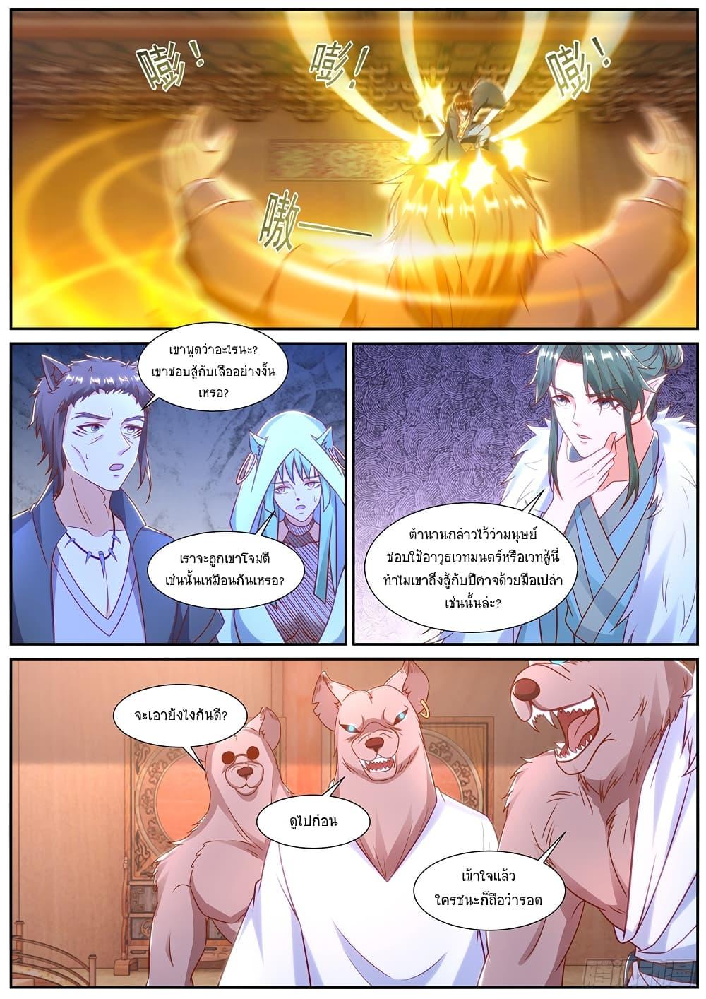 Manga-lc-com อ่านมังงะ อ่านการ์ตูน ออนไลน์ ฟรี Rebirth Of the Urban Immortal Cultivator ตอนที่ 1 2 3 4 5 6 7 8 9 10 11 12 13 14 ฟรี ไม่มีโฆษณา Manga-lc - อ่าน มังงะ อ่าน การ์ตูน ออนไลน์ อ่านมังงะ ฟรี