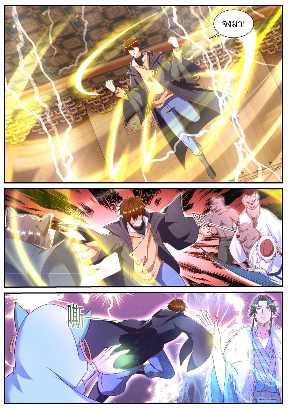 Manga-lc-com อ่านมังงะ อ่านการ์ตูน ออนไลน์ ฟรี Rebirth Of the Urban Immortal Cultivator ตอนที่ 1 2 3 4 5 6 7 8 9 10 11 12 13 14 ฟรี ไม่มีโฆษณา Manga-lc - อ่าน มังงะ อ่าน การ์ตูน ออนไลน์ อ่านมังงะ ฟรี