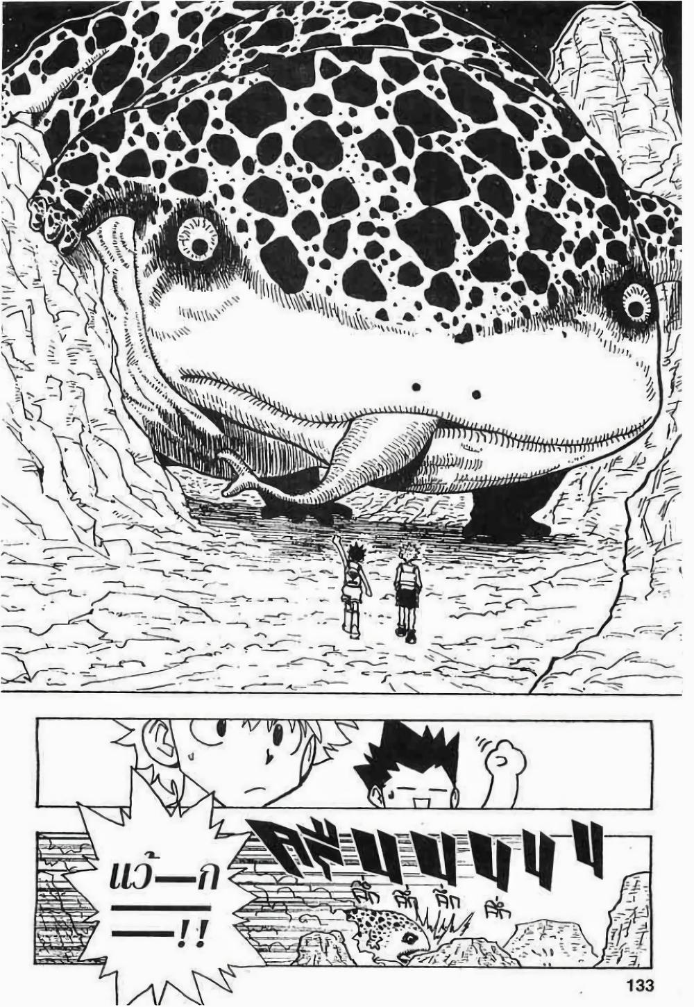 Manga-lc-com อ่านมังงะ อ่านการ์ตูน ออนไลน์ ฟรี Hunter X Hunter ตอนที่ 1 2 3 4 5 6 7 8 9 10 11 12 13 14 ฟรี ไม่มีโฆษณา Manga-lc - อ่าน มังงะ อ่าน การ์ตูน ออนไลน์ อ่านมังงะ ฟรี