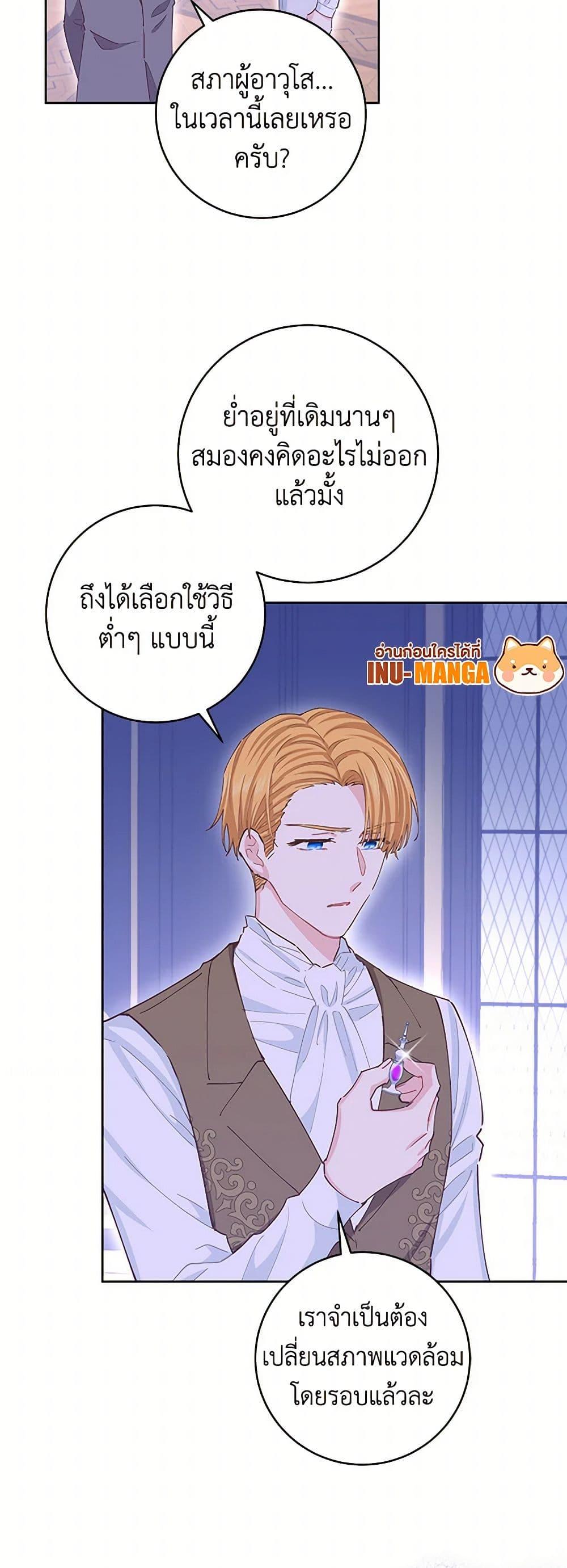 Manga-lc-com อ่านมังงะ อ่านการ์ตูน ออนไลน์ ฟรี I’m All Out of Health! ตอนที่ 1 2 3 4 5 6 7 8 9 10 11 12 13 14 ฟรี ไม่มีโฆษณา Manga-lc - อ่าน มังงะ อ่าน การ์ตูน ออนไลน์ อ่านมังงะ ฟรี