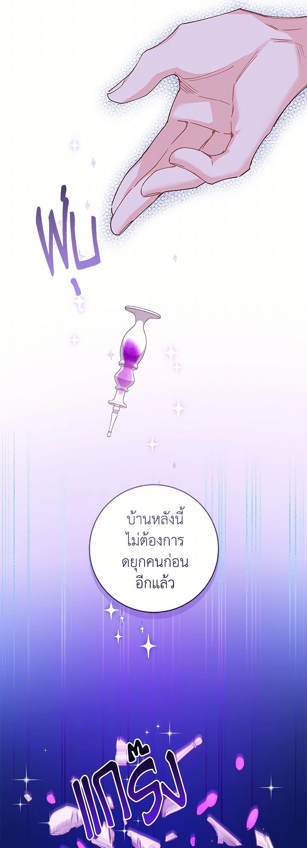Manga-lc-com อ่านมังงะ อ่านการ์ตูน ออนไลน์ ฟรี I’m All Out of Health! ตอนที่ 1 2 3 4 5 6 7 8 9 10 11 12 13 14 ฟรี ไม่มีโฆษณา Manga-lc - อ่าน มังงะ อ่าน การ์ตูน ออนไลน์ อ่านมังงะ ฟรี