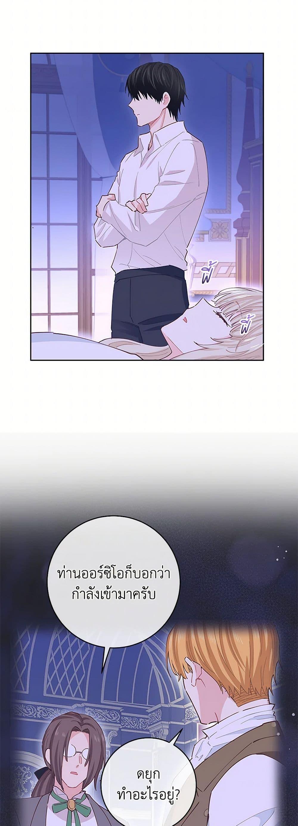 Manga-lc-com อ่านมังงะ อ่านการ์ตูน ออนไลน์ ฟรี I’m All Out of Health! ตอนที่ 1 2 3 4 5 6 7 8 9 10 11 12 13 14 ฟรี ไม่มีโฆษณา Manga-lc - อ่าน มังงะ อ่าน การ์ตูน ออนไลน์ อ่านมังงะ ฟรี