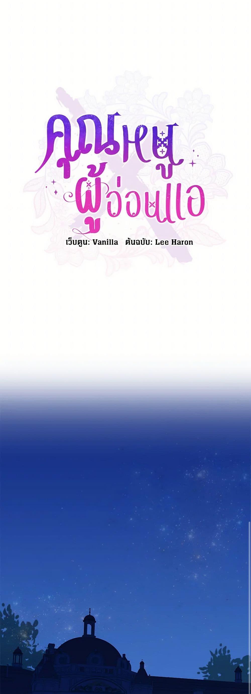 Manga-lc-com อ่านมังงะ อ่านการ์ตูน ออนไลน์ ฟรี I’m All Out of Health! ตอนที่ 1 2 3 4 5 6 7 8 9 10 11 12 13 14 ฟรี ไม่มีโฆษณา Manga-lc - อ่าน มังงะ อ่าน การ์ตูน ออนไลน์ อ่านมังงะ ฟรี