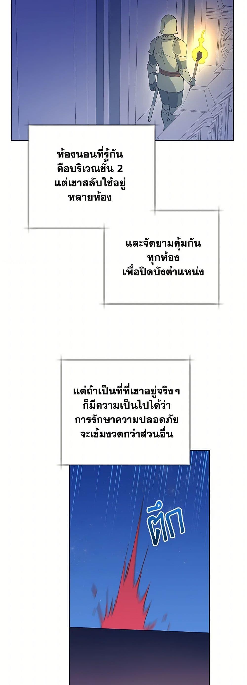 Manga-lc-com อ่านมังงะ อ่านการ์ตูน ออนไลน์ ฟรี I’m All Out of Health! ตอนที่ 1 2 3 4 5 6 7 8 9 10 11 12 13 14 ฟรี ไม่มีโฆษณา Manga-lc - อ่าน มังงะ อ่าน การ์ตูน ออนไลน์ อ่านมังงะ ฟรี